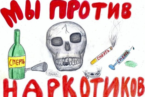 Как зайти в кракен через айфон