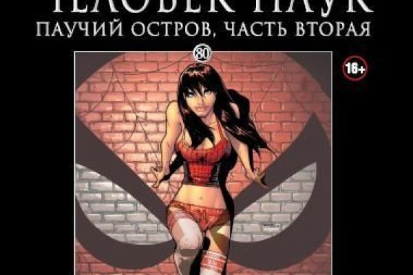 Кракен маркет darknet