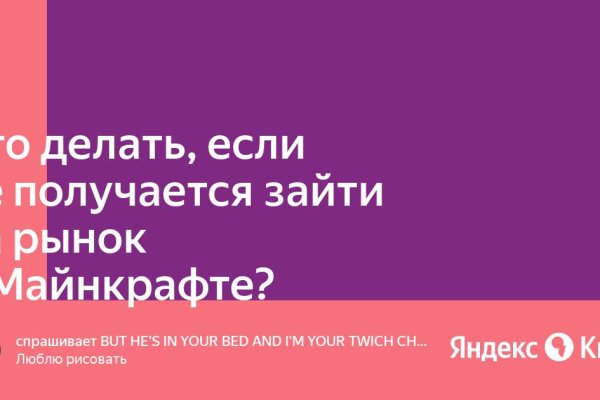 Кракен ссылка работает