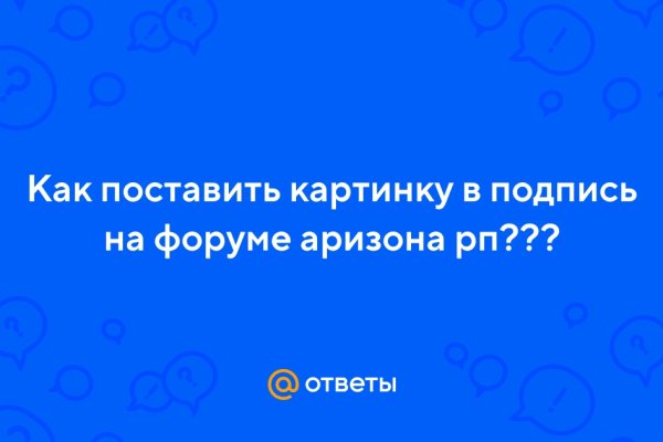 Кракен онион рабочая ссылка