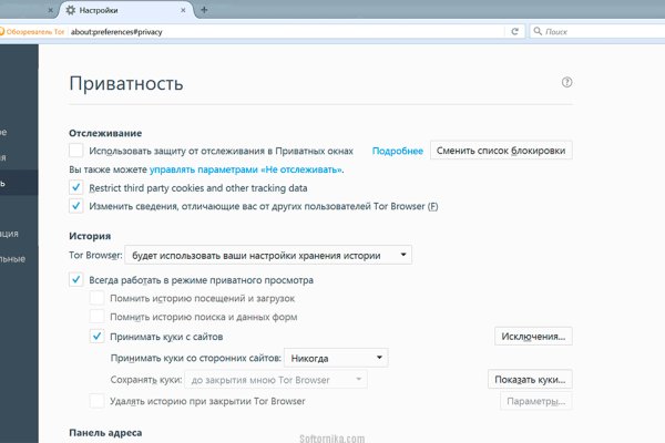 Кракен дарк оригинал ссылка