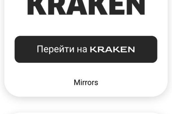 Kraken 20at net