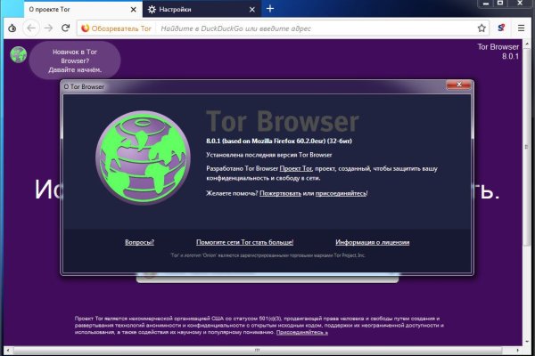 Kraken forum