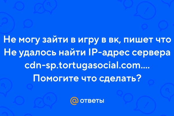 Аутентификатор кракен