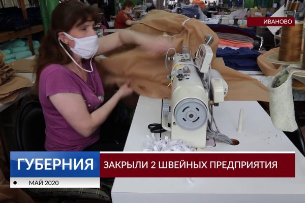 Кракен вход на сайт