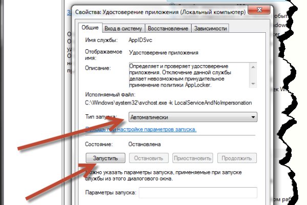 Кракен сыл ссылка