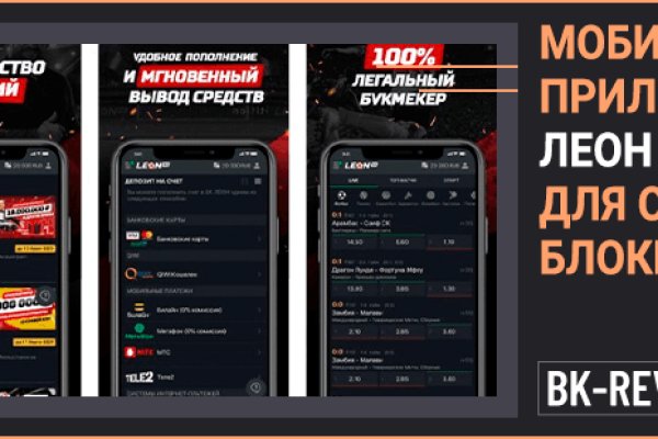 Как восстановить аккаунт на кракене даркнет