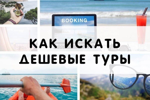 Кракен сайт ссылка