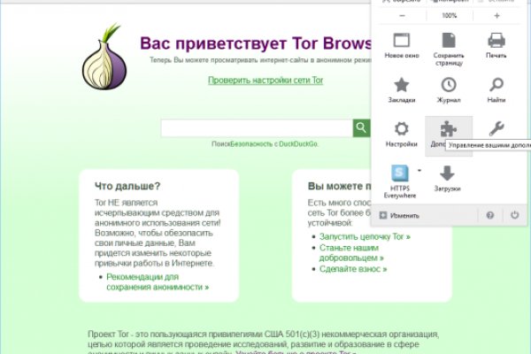 Сайты по продаже наркотиков