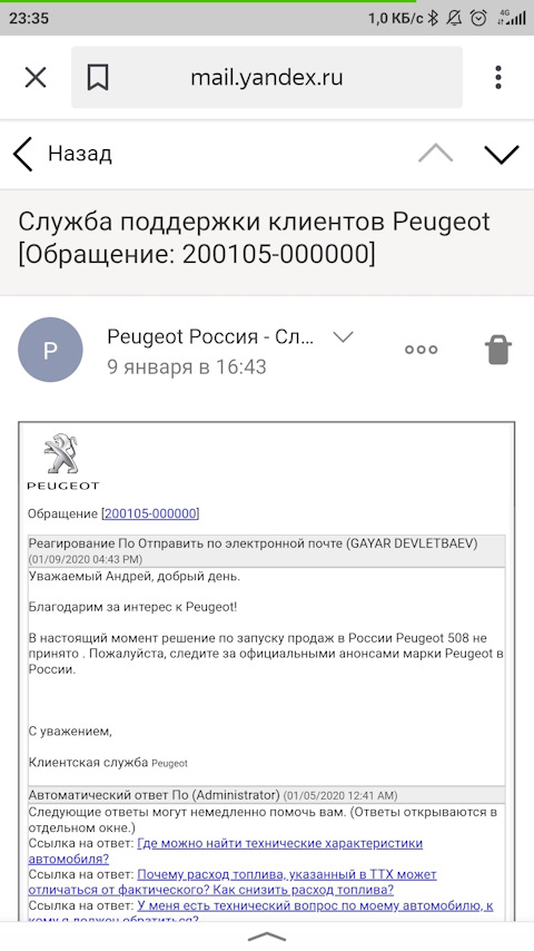 Сайт кракен зайти